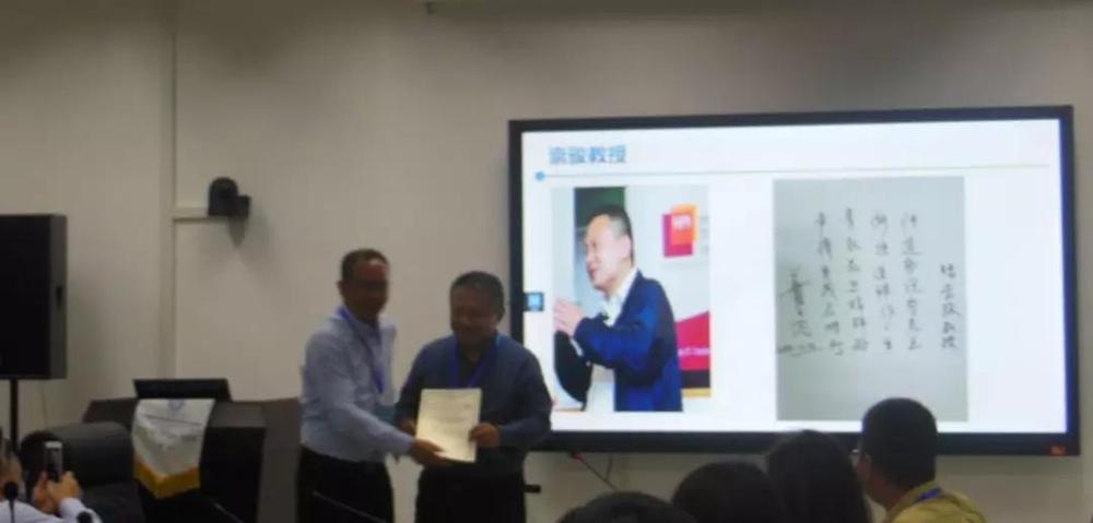 王涛为引导发言嘉宾王崇骏教授颁发演讲证书 王涛为引导发言嘉宾王崇骏教授颁发演讲证书